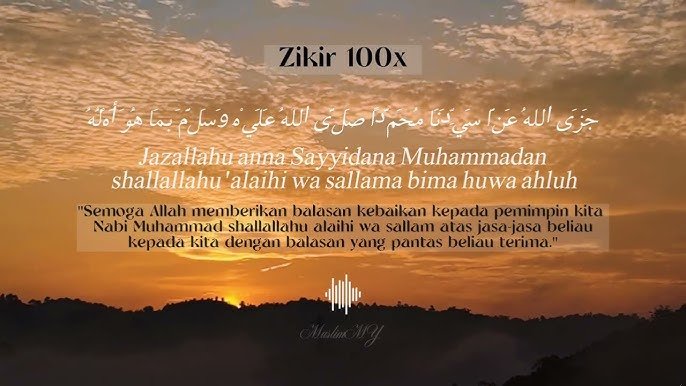 Jazallahu ‘Anna Sayyidana Muhammadan Shallallahu ‘Alaihi Wa Sallama Bima Huwa Ahluh: A Deep Reflection