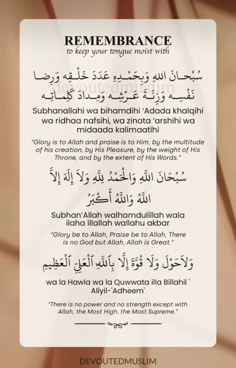 The Power Of Subhanallah Walhamdulillah Wala Ilaha Illallah Wallahu Akbar Wala Hawla Wala Quwwata Illa Billahil